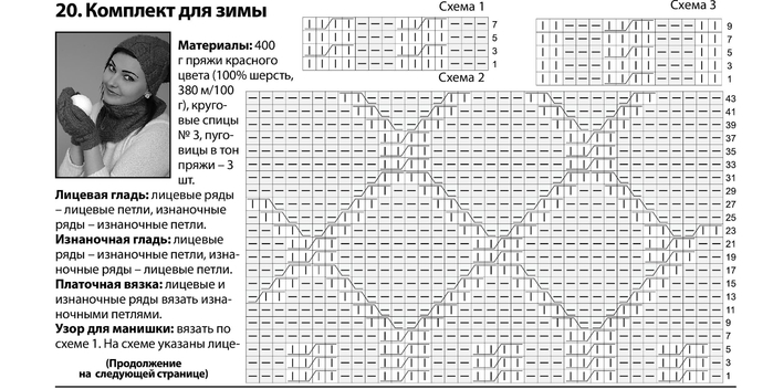 60-1 (700x352, 177Kb)