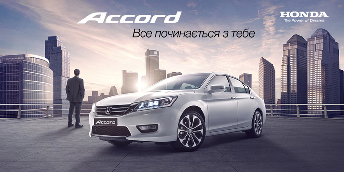 honda_accord_900px (700x350, 142Kb)