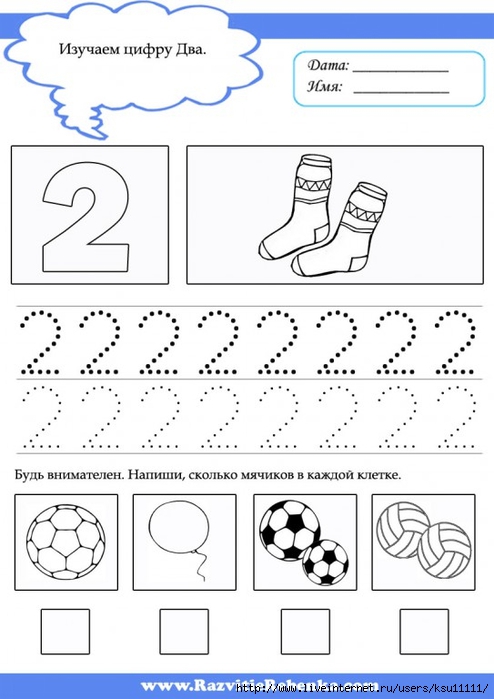 -3 (494x700, 159Kb)