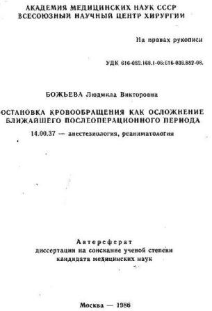     (305x447, 16Kb)
