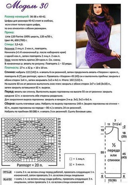 0 (418x604, 86Kb)
