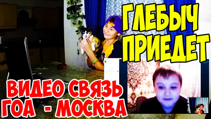 5783185_VIDEO_SVYaZ_GOA__MOSKVA (700x393, 141Kb)