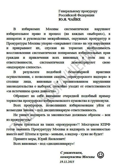     (493x700, 86Kb)