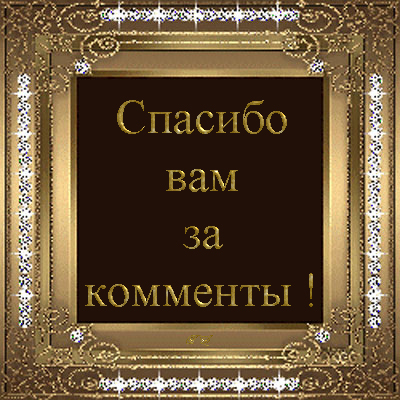 54511090_1 (400x400, 171Kb)