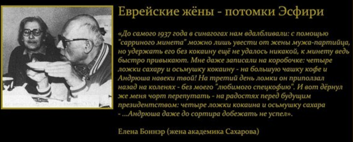 Речь менахема м шнеерсона о планах иудеев по уничтожению славян 1994 г