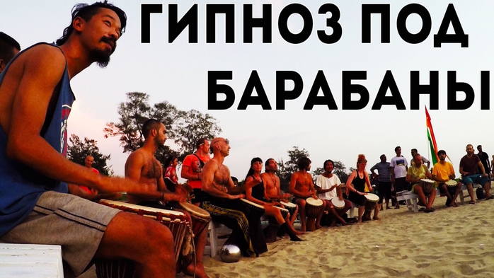 5783185_GOA_LEChEBNII_GIPNOZ_NA_ShOI_BARABANShIKOV (700x393, 212Kb)