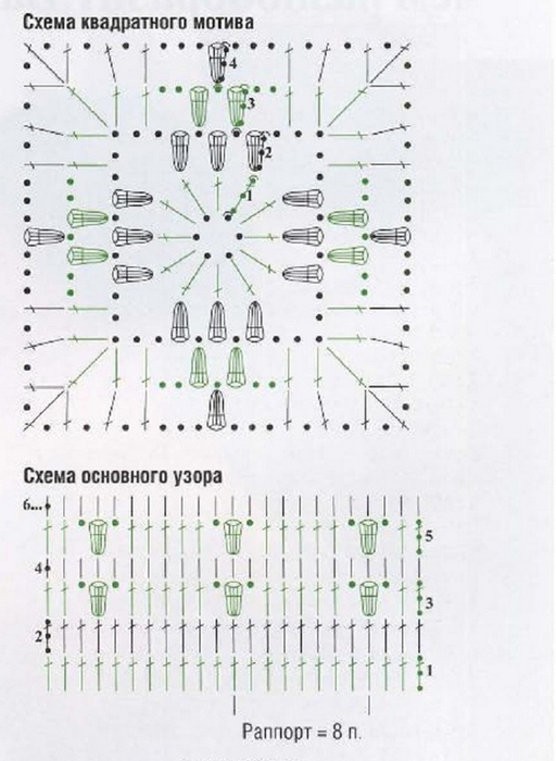 Перец болгарский крючком схема