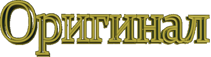 5729976_ (700x189, 1753Kb)