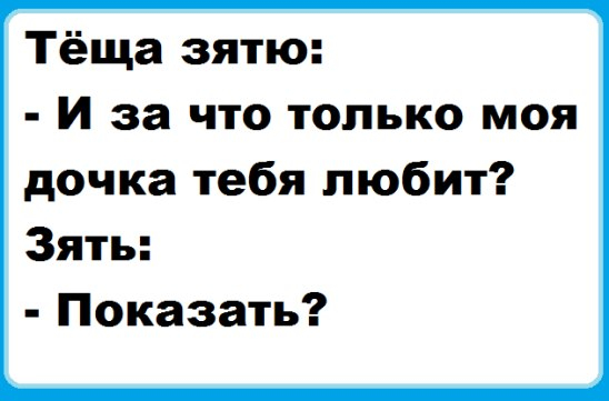 щщ (548x361, 119Kb)