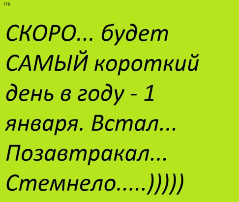 лдж (486x411, 154Kb)