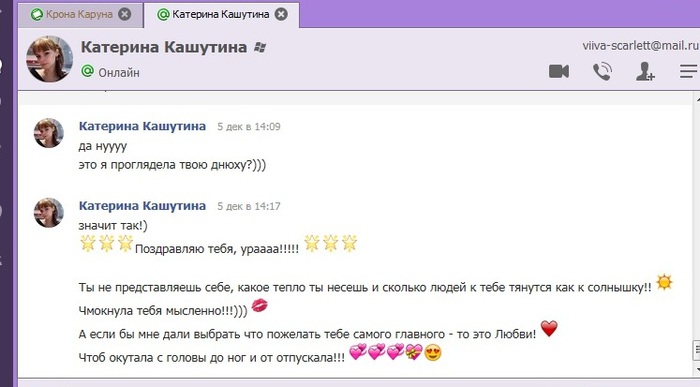 Кровля своими руками для беседки 987