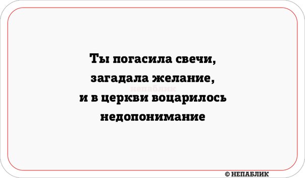 Ты погасила свечи загадала желание текст песни. Загасила свечи загадала желание. Юрист массажист конкуренция растет. Ты погасила свечи. Погасила свечи.