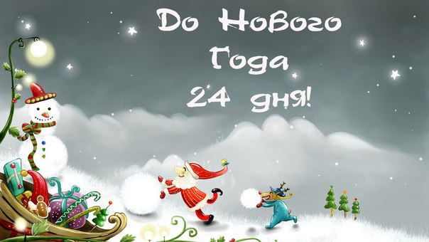 24 (604x340, 41Kb)