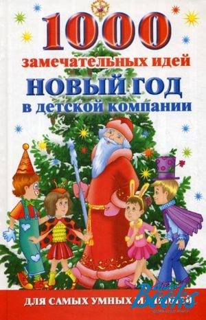 Что недорогого подарить папе на День рождения: инетерсные идеи, которые порадуют и принесут улыбку