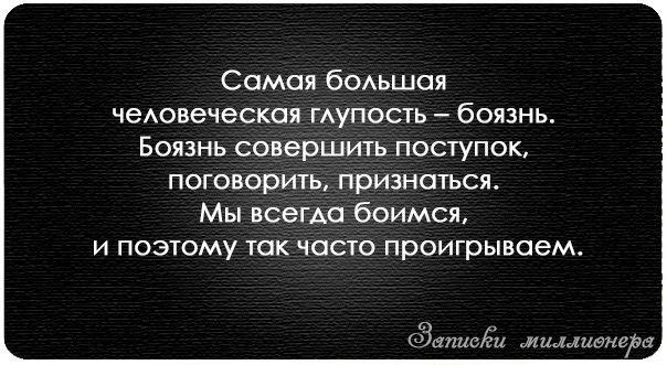 Кроме людей есть. Когда нужна поддержка. Никто тебе не поможет кроме тебя самого цитаты. Цитаты никому неинужен. Когда ты никому не нужен цитаты.