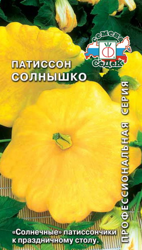 patison solnyshko SDK-920-22-ru (284x500, 181Kb)