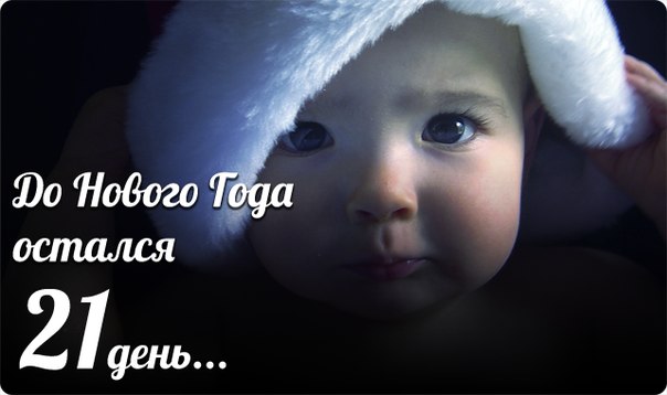 21 (604x358, 30Kb)