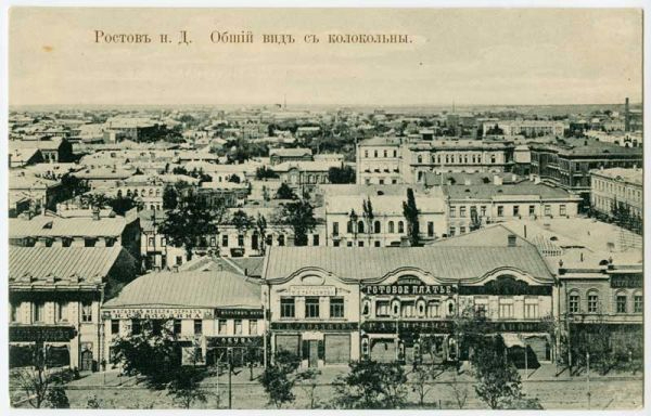 old-Rostov (600x384, 222Kb)
