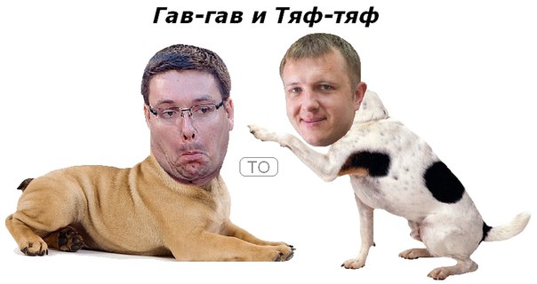 Включи тяф тяф