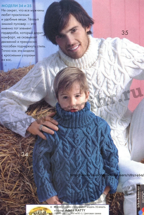 Детский и мужской свитеры с красивым узором из кос 3 (470x700, 298Kb)