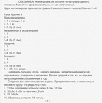  MgHdq1s2-dw (695x700, 245Kb)