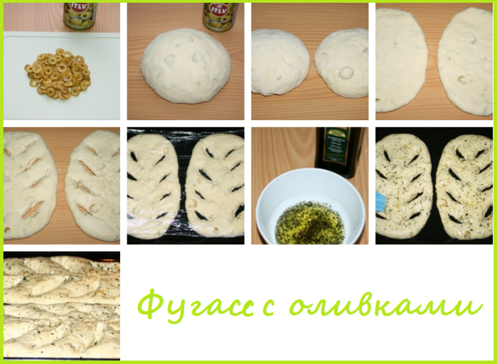 5745884_fygass_s_olivkami (700x512, 425Kb)