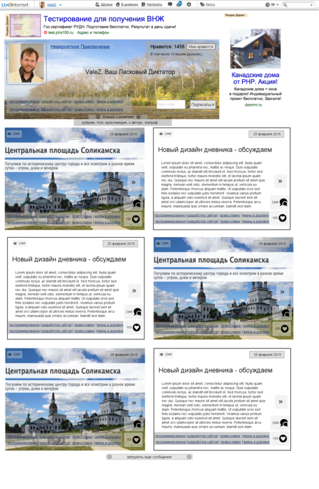 126044153_new_blog_profile3 (457x699, 384Kb)