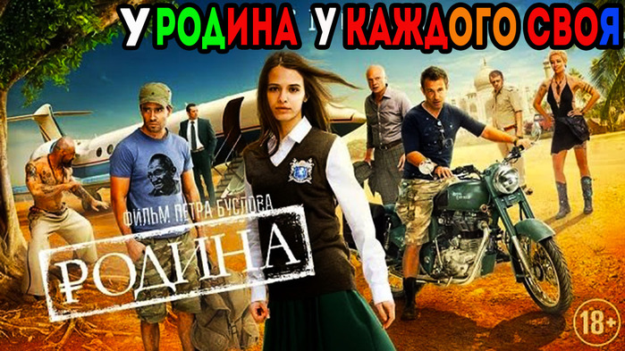 5783185_OBZOR_FILMA_RODINA_PETRA_BYSLOVA (700x393, 167Kb)