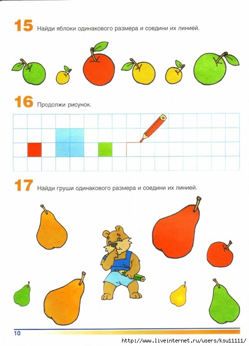 Gotovimsya_k_shkole_tetrad_po_matematike.page11 (504x700, 162Kb)