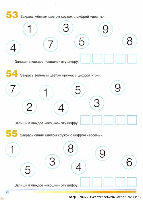 Gotovimsya_k_shkole_tetrad_po_matematike.page29 (498x700, 154Kb)