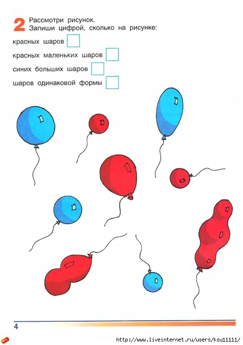 Istomina_N_B_Murtazina_N_A_Gotovimsya_k_shkole_Tetrad_po_mat_2chast_page_05 (494x700, 138Kb)