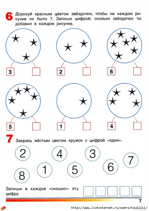 Istomina_N_B_Murtazina_N_A_Gotovimsya_k_shkole_Tetrad_po_mat_2chast_page_08 (494x700, 208Kb)