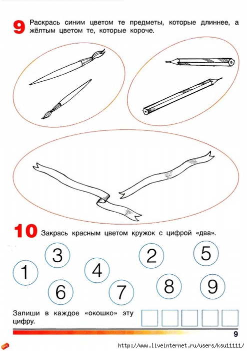 Istomina_N_B_Murtazina_N_A_Gotovimsya_k_shkole_Tetrad_po_mat_2chast_page_10 (494x700, 188Kb)