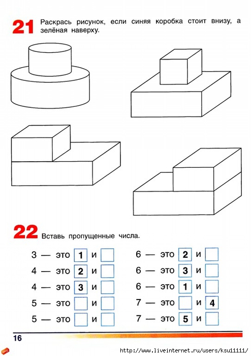 Istomina_N_B_Murtazina_N_A_Gotovimsya_k_shkole_Tetrad_po_mat_2chast_page_17 (494x700, 150Kb)