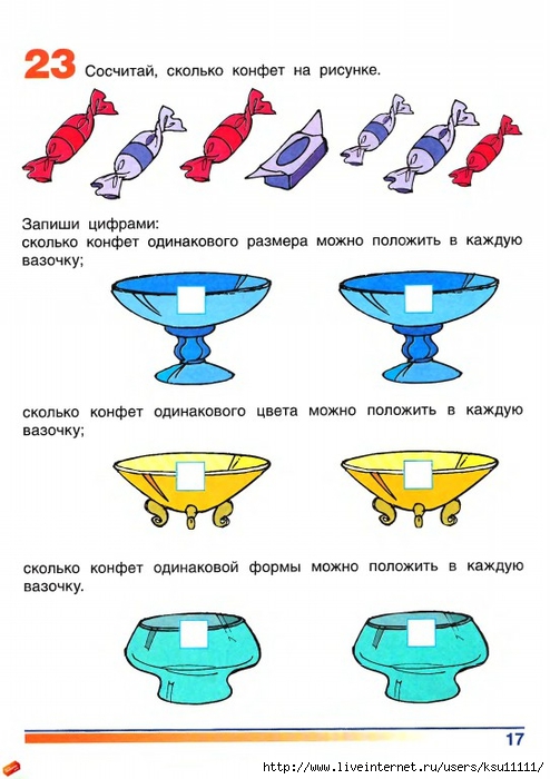 Istomina_N_B_Murtazina_N_A_Gotovimsya_k_shkole_Tetrad_po_mat_2chast_page_18 (494x700, 204Kb)