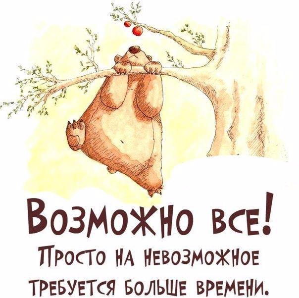 Картинки мотиваторы смешные про работу, для
