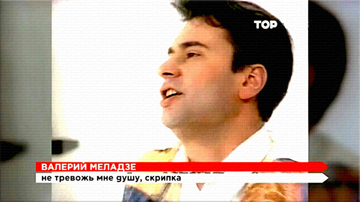 Песня меладзе не тревожь мне душу скрипка. Меладзе не тревожь мне душу скрипка.