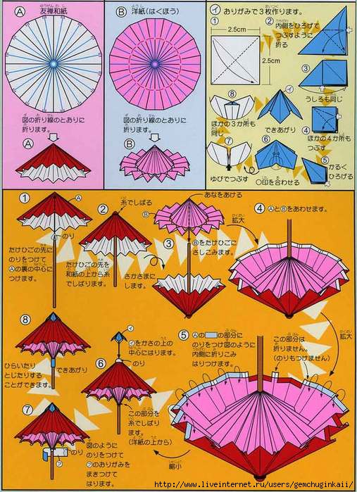 ff1196b2e25e9182a9fb979cab939442 (507x699, 275Kb)