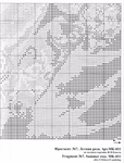  Схема 14 (533x700, 413Kb)