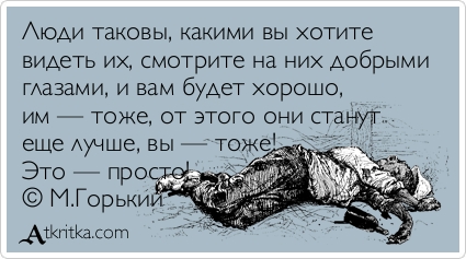 atkritka_1356276754_102 (425x237, 89Kb)