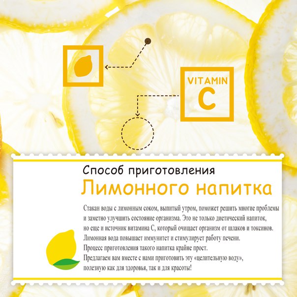 Чай с лимонной кислотой. Напиток лимонный технологическая карта. Кофе с лимоном рецепт. Лимонный напиток турецкий лимонад. Лимонный напиток название.
