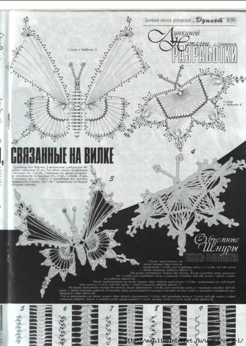 99764896_large_duplet_86_top_uzor_ideja_model3_70 (497x699, 327Kb)
