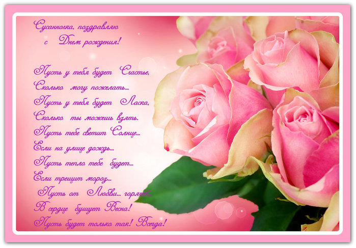 457841__pink-roses_p -  (700x487, 98Kb)