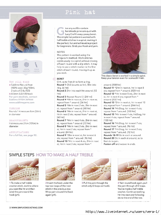 Simply Crochet   Issue 28 2015_38 (525x700, 227Kb)