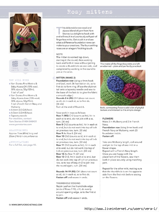 Simply Crochet   Issue 28 2015_84 (525x700, 219Kb)