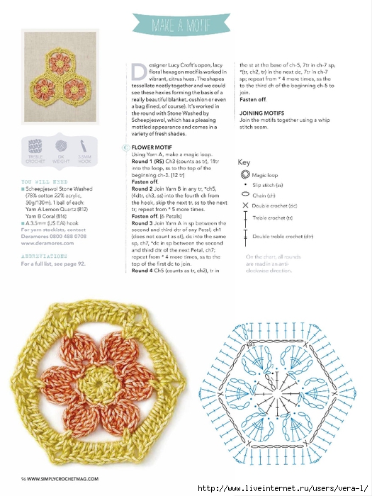 Simply Crochet   Issue 28 2015_96 (525x700, 235Kb)