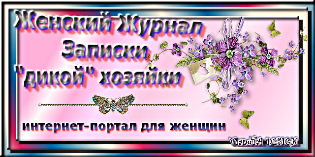 4026647_kollaj_na__portal_dlya_jenshin (640x320, 82Kb)