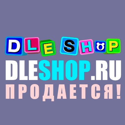 DLESHOP/5719025_dleshop_ru (400x400, 18Kb)