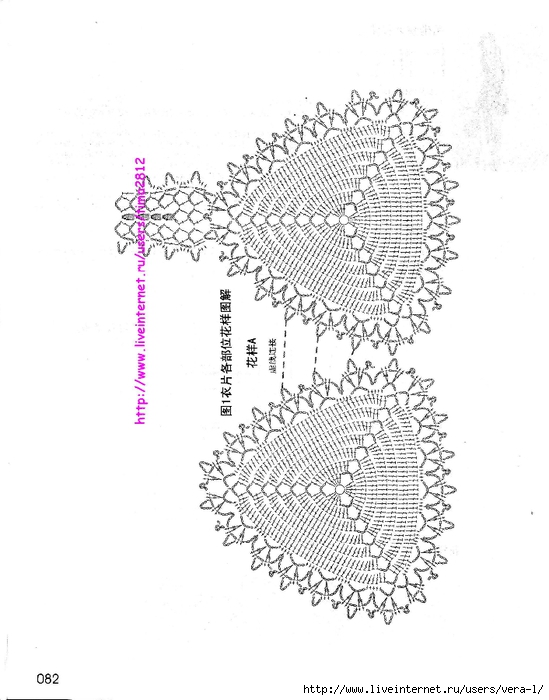 crochet (82) (549x700, 185Kb)