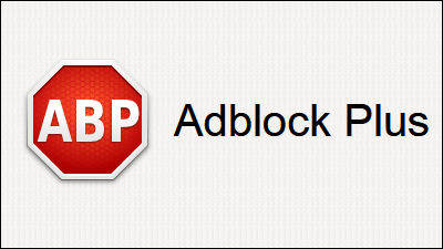 4384049_Adblock (400x225, 11Kb)